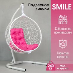 Подвесное кресло кокон STULER Smile Ажур Белый 105х63х175 для дачи и сада садовое с розовой подушкой