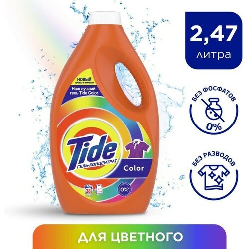 Tide Гель для стирки Tide Color, концентрат, 2470 мл