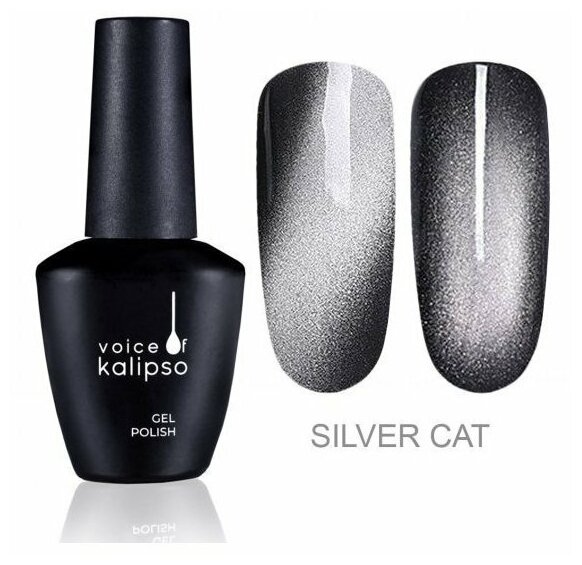 Гель-лак Voice of Kalipso, 10 мл, Silver Cat (Серебряная кошка)