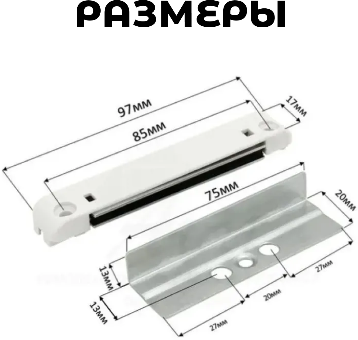 Металлическая балконная ручка с магнитной защелкой Premium, комплект белого цвета на 1 дверь - фотография № 3