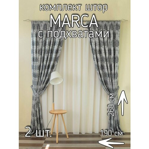 Комплект штор Marca серый, пелетон, 180*260см. -2 шт, подхват -2 шт.
