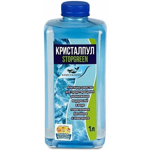 Альгицид Кристалпул STOPGREEN, 1 л. BESTWAY альгицид кристалпул stopgreen pro 1 л