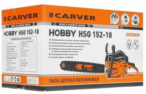 Бензиновая пила Carver HOBBY HSG 152-18 26 лс