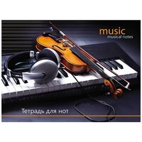 Проф-Пресс (канцтовары) Тетрадь для нот "Скрипка и синтезатор", А4, 8 листов