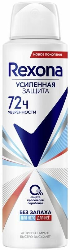 Дезодорант Rexona Чистая защита спрей женский