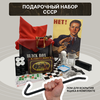 Подарочный набор Black Box СССР/ Подарок мужчине в деревянном ящике с ломом/ Вещи из СССР: набор пионера, значок, пятнашки, домино/ Мужской бокс - изображение