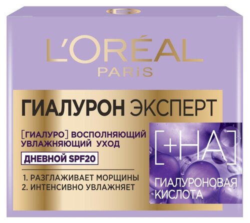 Дневной крем уход LOreal Гиалурон Эксперт SPF20