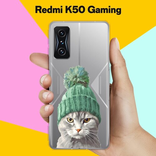 Силиконовый чехол на Xiaomi Redmi K50 Gaming Edition Серый Кот / для Сяоми Редми К50 Гейминг силиконовый чехол на xiaomi redmi k50 gaming edition скелеты для сяоми редми к50 гейминг