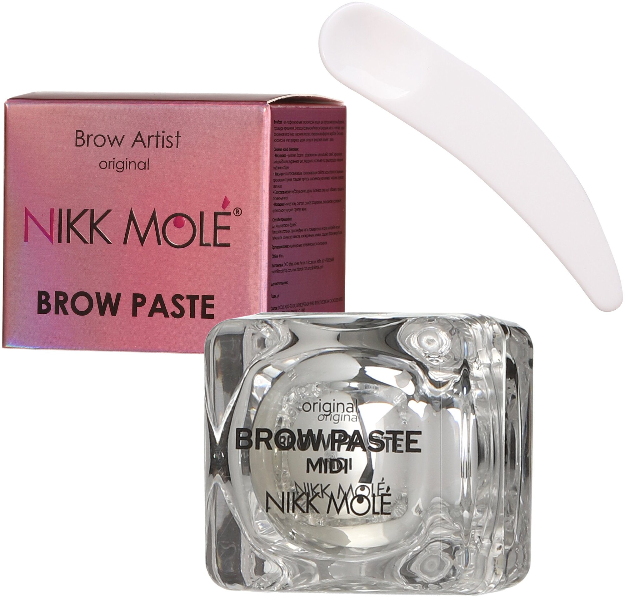 Brow Paste Midi (20 г)