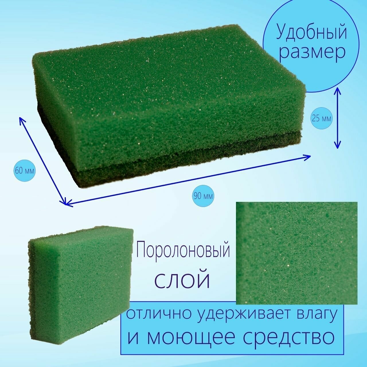 Губки для мытья посуды "Мандаринка", 3 упаковки по 5 шт. — фото 1