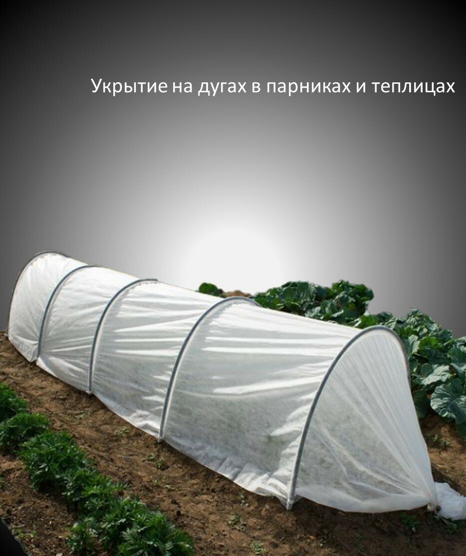Укрывной материал Brontek Agro 42 16m2 / Спанбонд белый / 42г-кв.м. / Для садовых растений - фотография № 16