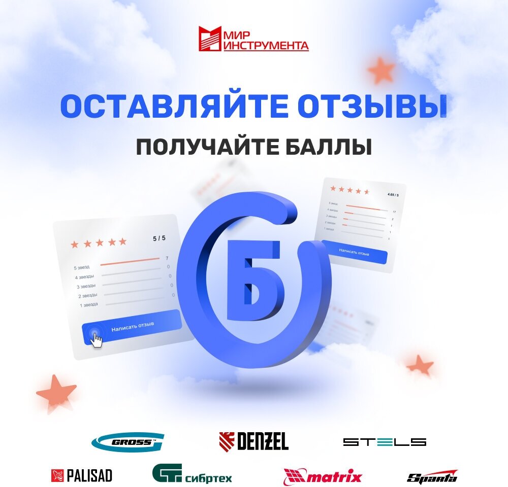 Шланг Сибртех Родничок, 1/2", 50 м - фото №6