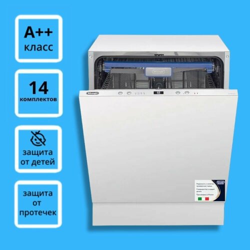 Встраиваемая посудомоечная машина DeLonghi DDW06F Basilia 60 см полноразмерная 14 комплектов белая 4999000₽