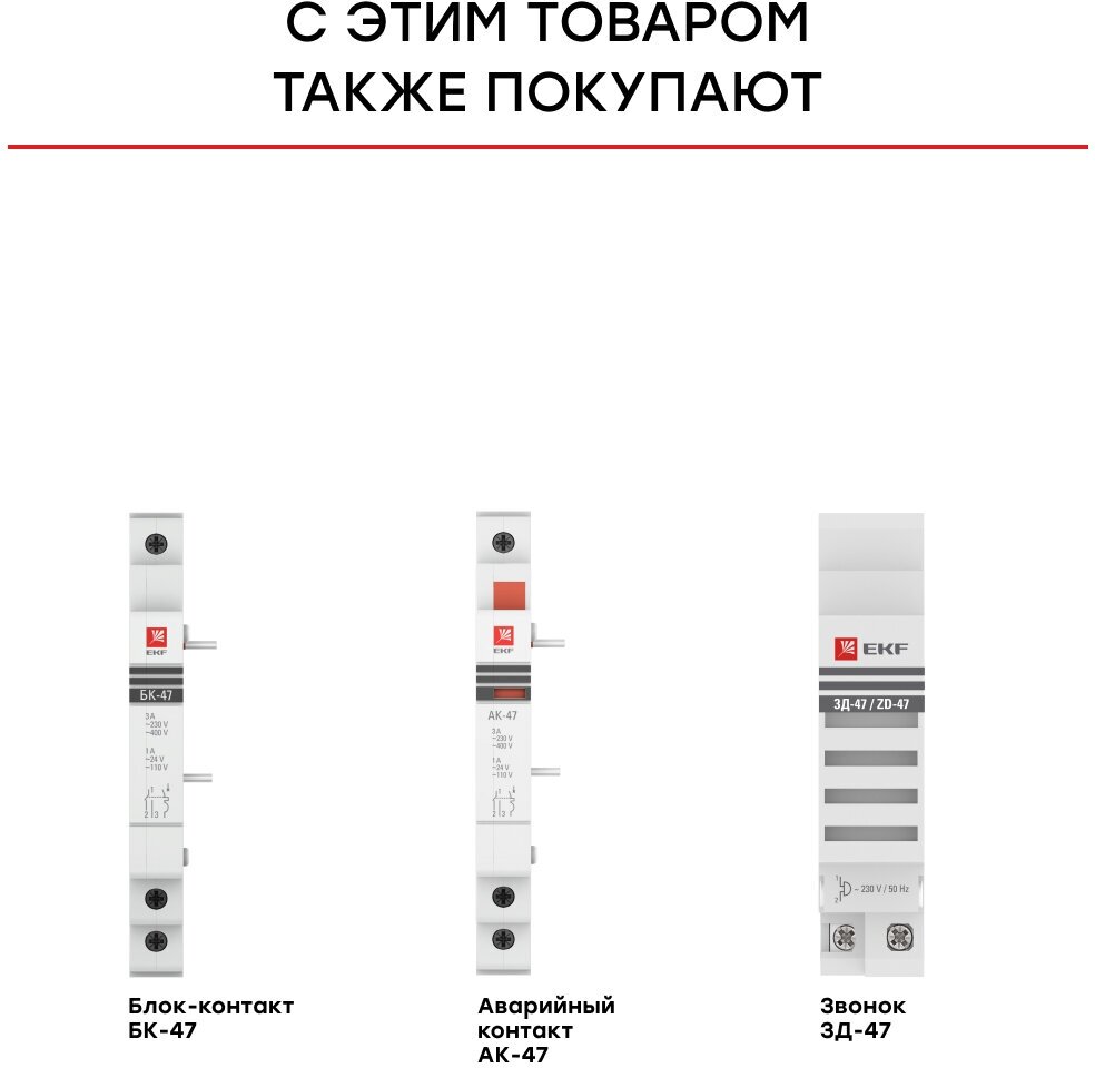 Розетка РД-47 240В EKF PROxima