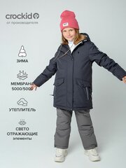 Куртка crockid ВК 38092/3 ГР