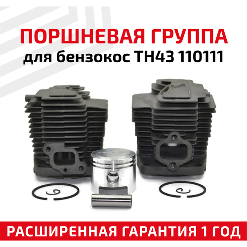 новый датчик положения коленчатого вала v837070189 0281002434 для дизельного двигателя Поршневая группа для бензокосы TH43 110111