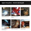 Фото #2 Сварочный полуавтомат с газом/без газа MIG-205 5 в 1