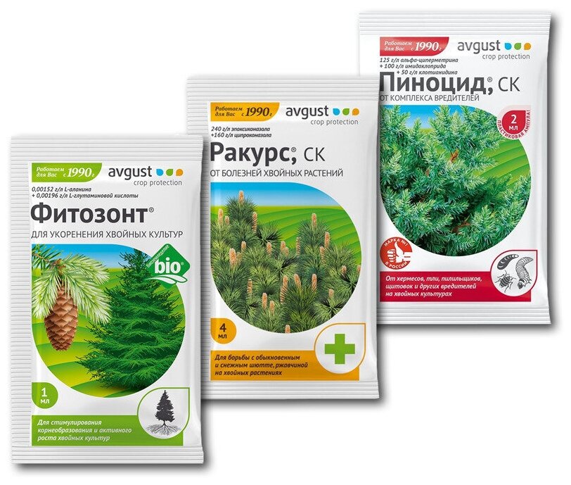 Для подкормки, от болезней, против вредителей хвойных растений. Для обработки хвойных. Ракурс 4 мл, Фитозонт 1 мл, Пиноцид 2мл. — фото 1