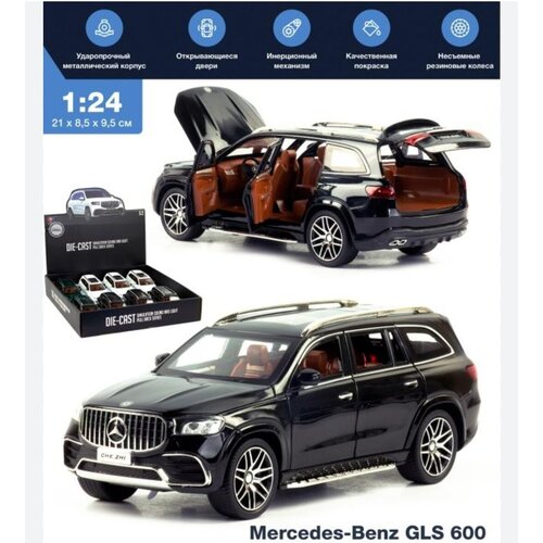 Машинка металлическая 