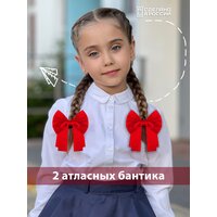 2 красных атласных бантика на резинке