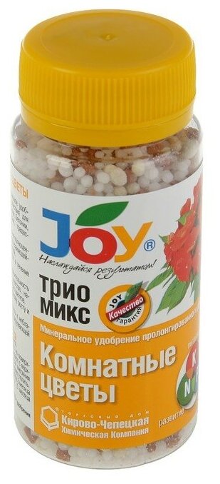 JOY Удобрение минеральное JOY, трио микс, Комнатные цветы, гранулы, 100 г