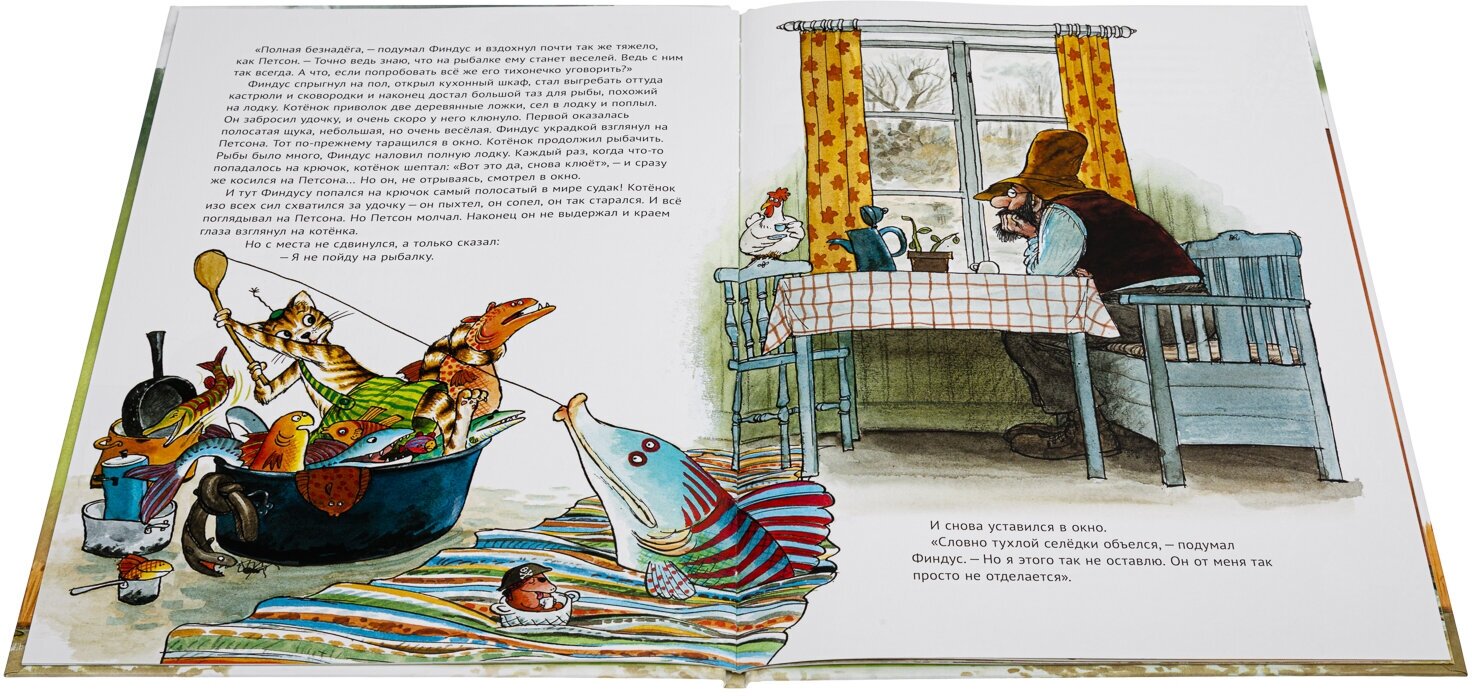 Книга Петсон грустит (Свен Нурдквист) - фото №2