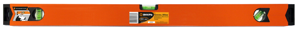 Уровень алюминиевый Вихрь Магнитный 800 мм фрезерованный 3 глазка 1 зеркальный 73/11/4/19