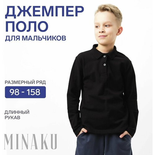 фото Поло minaku, размер 30, черный