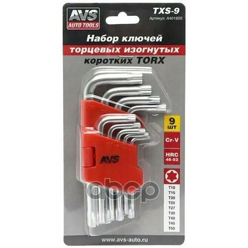 Набор Ключей Torx ( 9 Предметов) Avs (Изогнутые, Короткие) AVS арт. A40160S avs a40190s длинногубцы 200 мм avs изогнутые