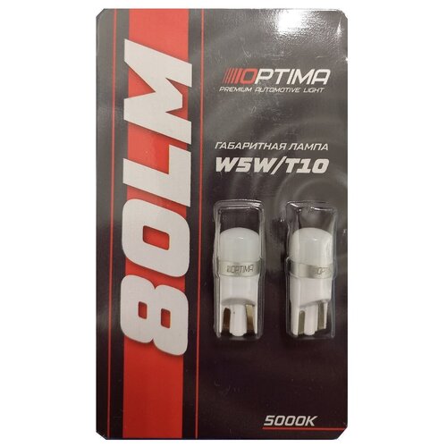 Светодиодные лампы Optima Premium W5W LG CHIP 80 Lm 12V 5000К