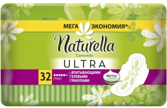 Женские гигиенические ароматизированные Прокладки NATURELLA ULTRA Maxi (с ароматом ромашки) Quatro, 32 шт. - фотография № 4