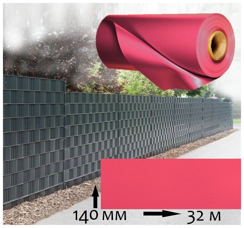 фото Лента заборная Wallu для 3D и 2D ограждений, с крепежом