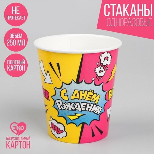 Ластик фигурный Пицца 100шт 1710₽