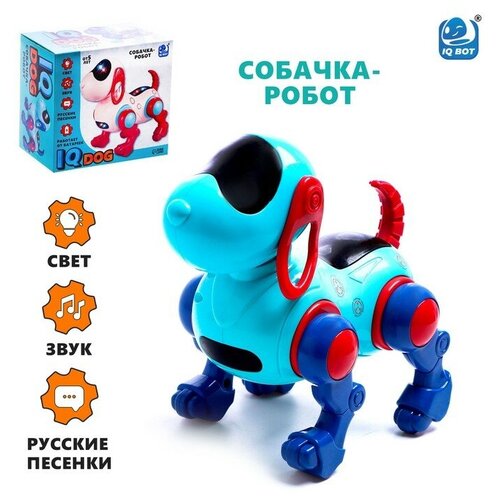 Робот-собака IQ DOG, ходит, поёт, работает от батареек, цвет голубой iq bot робот собака iq dog ходит поёт работает от батареек цвет голубой