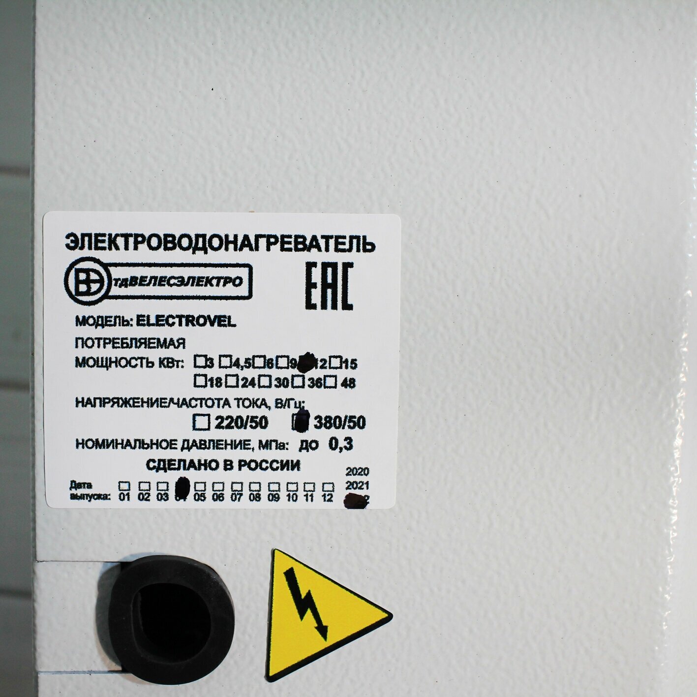 Электрокотел ElectroVel 12 кВт 380 (клав.) МПУ - фотография № 3