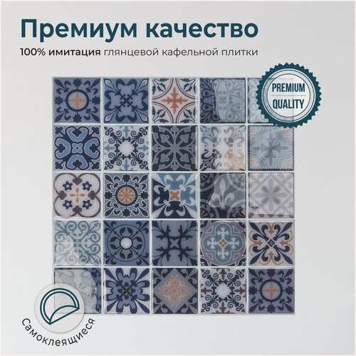 Изображение товара Комплект полимерной 3D плитки LAKO DECOR, 5 штук, Мозаика Абстракция 2
