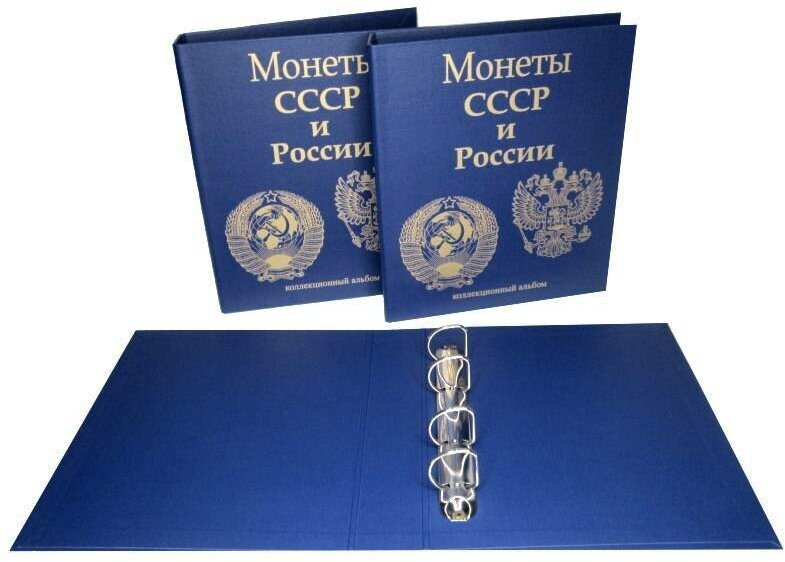Альбом герб СССР и России 270х230мм без листов цвет коричневый. Сомс