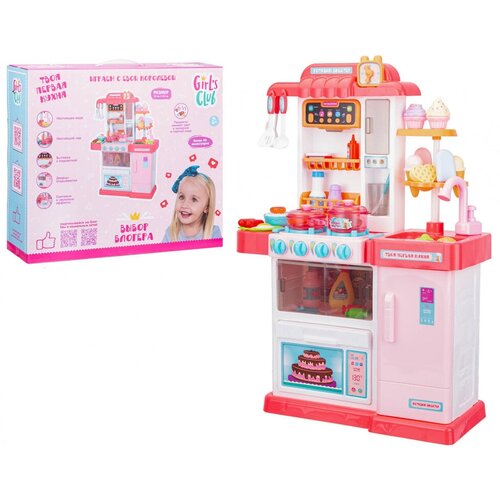 Игровой набор GIRL'S CLUB Кухня IT107471 свет, звук, муз. детский игровой набор кухня 95 × 29 × 91 см