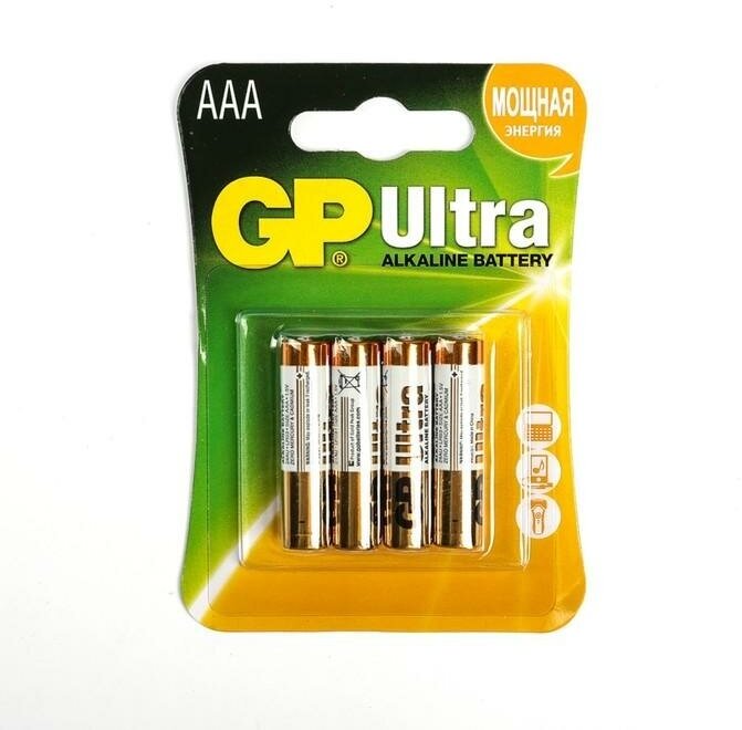 Батарейка GP AAA LR03 Ultra Alkaline BL4 , 4шт.