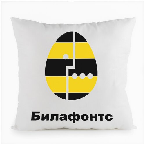 фото Подушка белая coolpodarok билафонтс,белая
