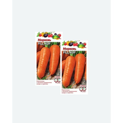 Семена Морковь Ред Кор, 2,0г, Гавриш, Овощная коллекция(2 упаковки)