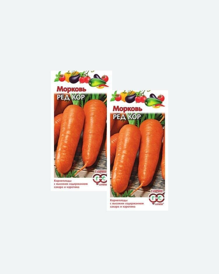 Семена Морковь Ред Кор 20г Гавриш Овощная коллекция(2 упаковки)