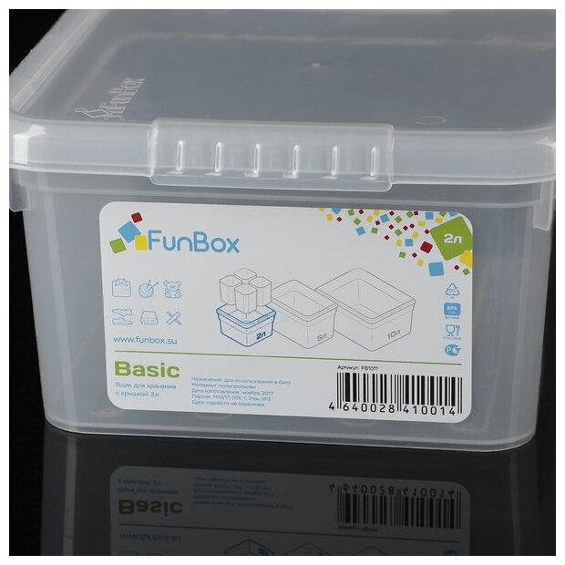 Ящик для хранения FunBox Basic с крышкой 2л 41958 - фотография № 7