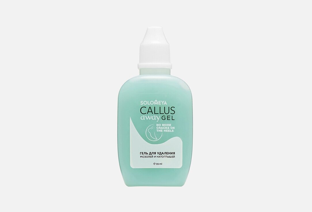 Гель для удаления мозолей Solomeya, Callus Away Gel 35мл