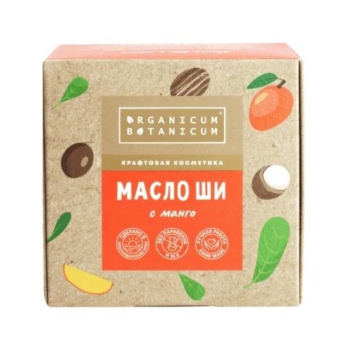 Масло ШИ с манго, 50 г