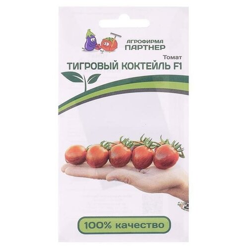 Семена Томат Партнер, Тигровый Коктейль,5 шт 1 упаковка семена томат ягодный коктейль 0 1г