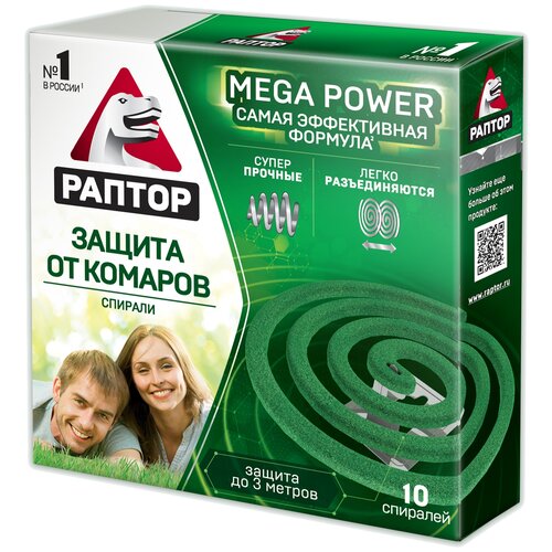 Спираль от комаров раптор без запаха Mega Power, 10 шт
