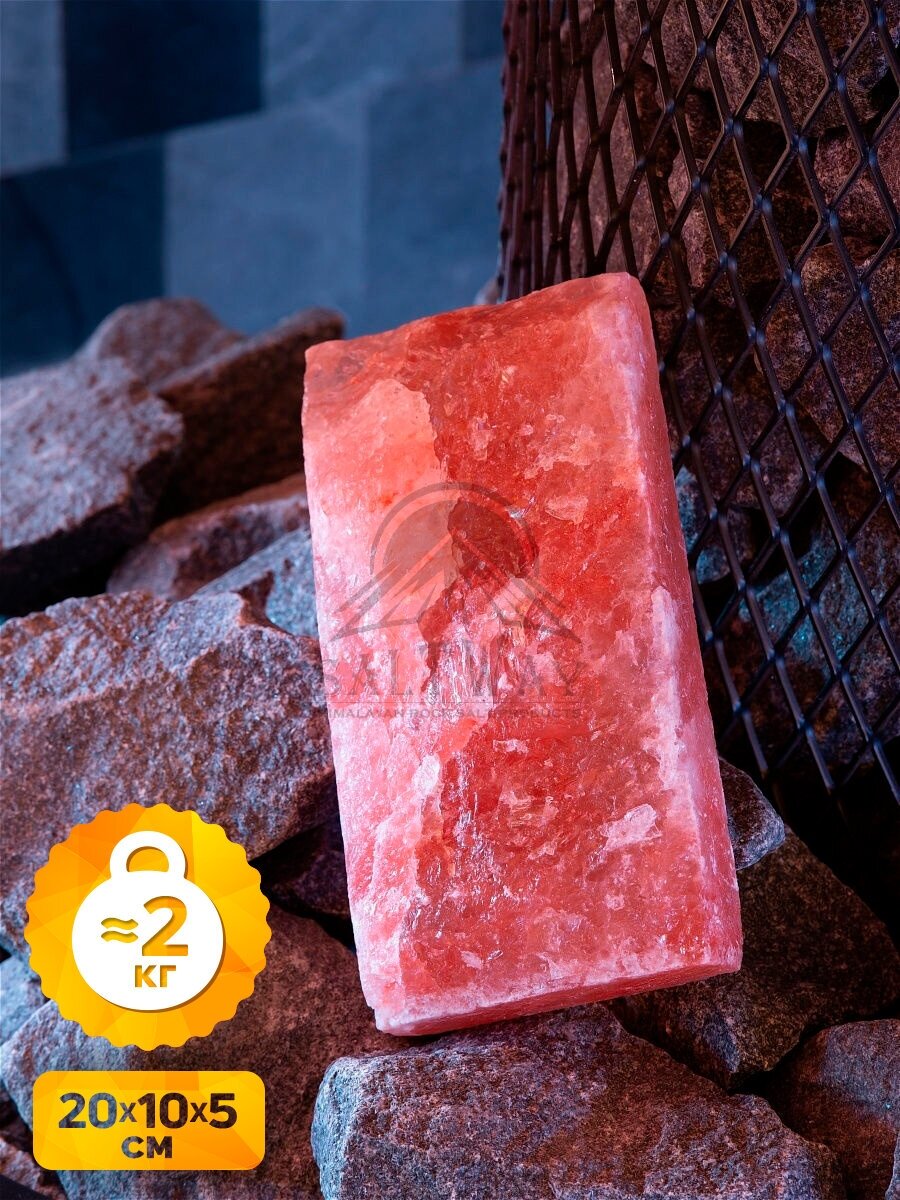 фото Соль для бани гималайская