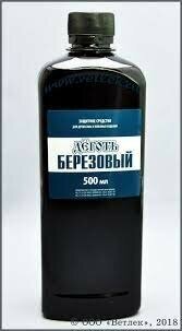 Деготь березовый, 500 мл