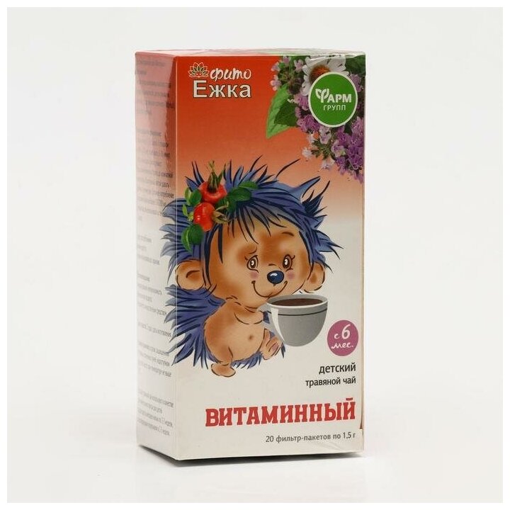 Фармгрупп Детский травяной чай "Фитоежка" Витаминный, 20 пакетиков по 1,5 г
